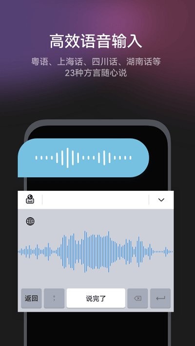 华为小艺输入法appv1.0.20.300