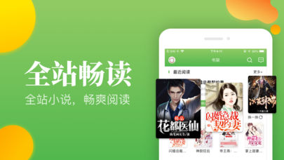 酷阅小说阅读器2023