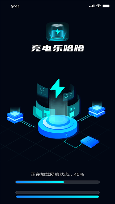 充电乐哈哈手机版  v1.0.1图1
