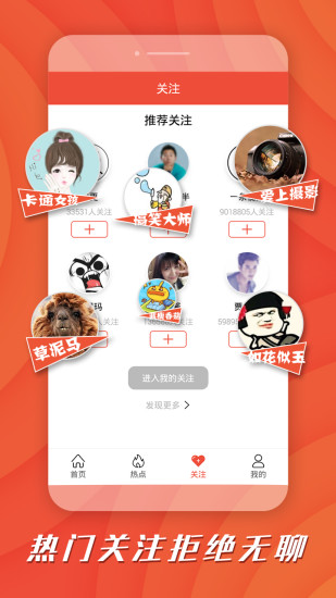 优乐短视频免费版  v1.1.3图1
