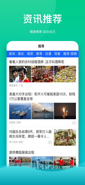 233短视频2023  v2.18.0.3图1