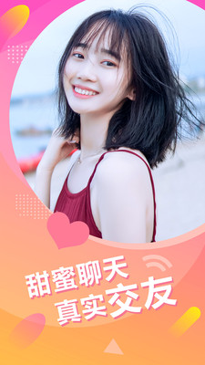 陌听苹果版下载专区  v1.8.2.0图2