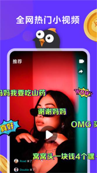连击小视频最新版  v1.0.21图1