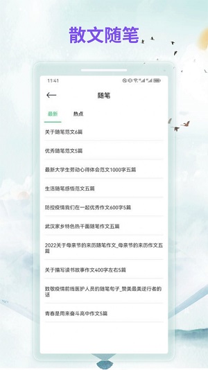 漫客阅读器正版官方下载
