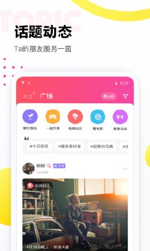 落落2023