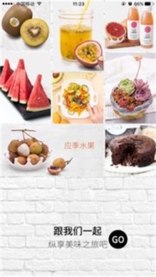 许鲜app下载
