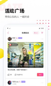落落2023  v1.0.0图3
