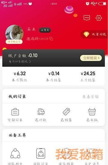 疯省榜