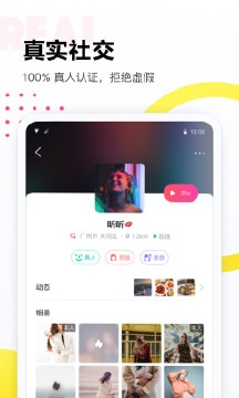 落落2023  v1.0.0图1
