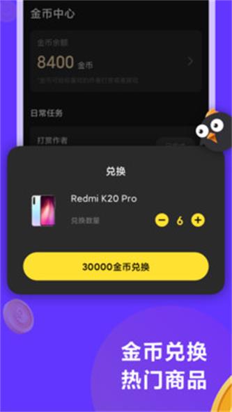 连击小视频最新版