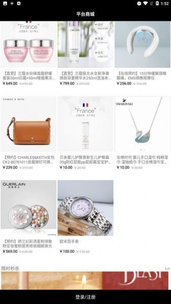 小猪商城app下载  v1.0图1