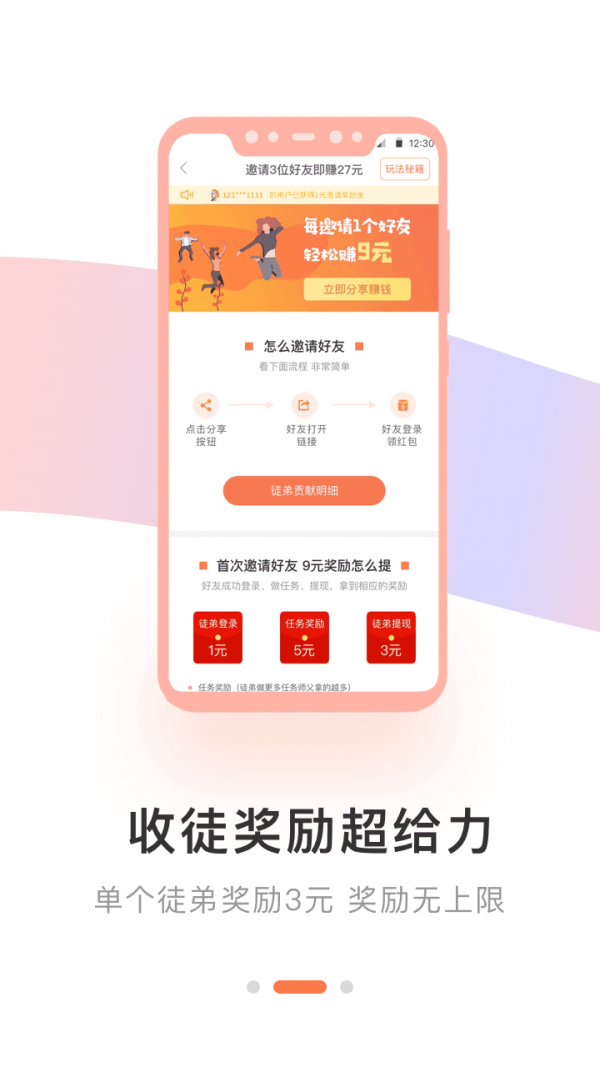 小鱼试玩app官方下载  v2.3.8图2