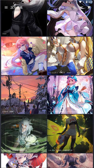 次元壁纸破解版
