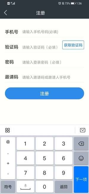 蚂蚁点吧app  v1.0.7图2