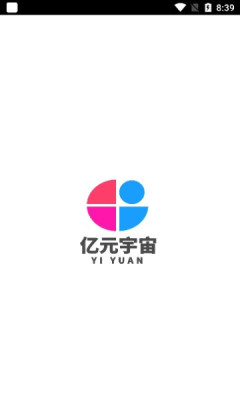 亿元宇宙免费版  v1.0图1