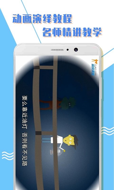 小学一年级数学上册电子课本青岛版  v1.0.3图3