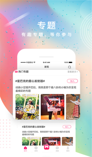 途星音乐下载