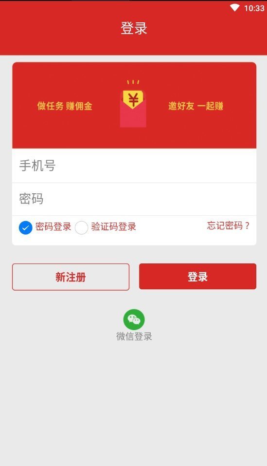 易帮帮最新版  v3.42.03图3