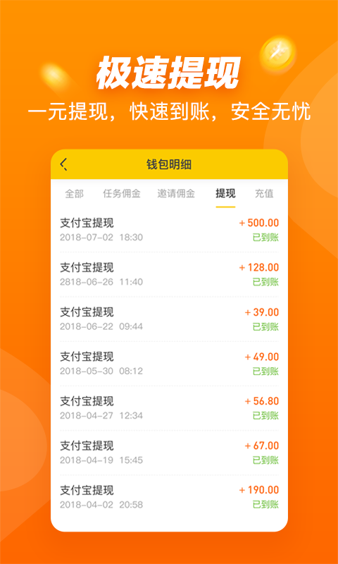 悬赏喵官网