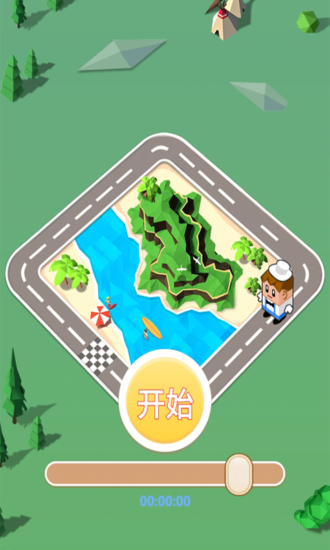 幸运时间安卓版app下载  v2.0.4图2