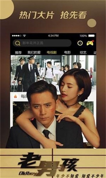 花谢花满天悠久影院电视剧  v1.0.0图1
