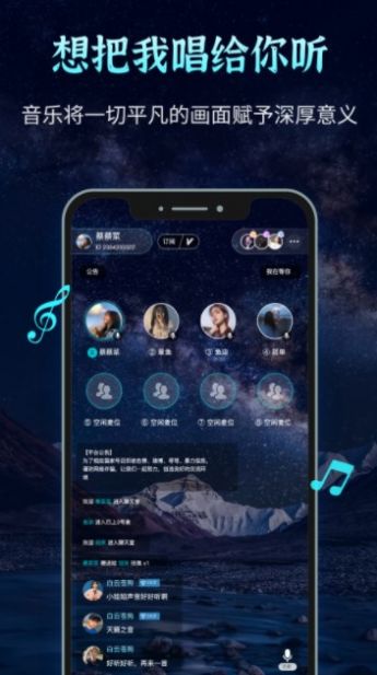 声愈手机版