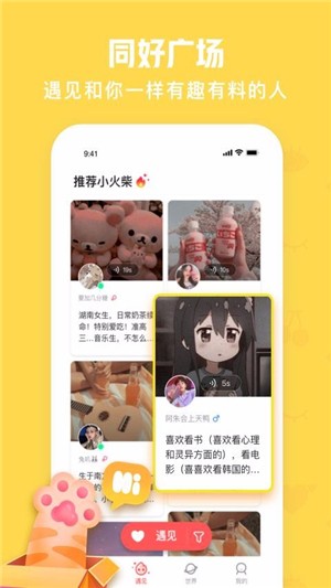 长江云TV手机版  v1.0.0图5