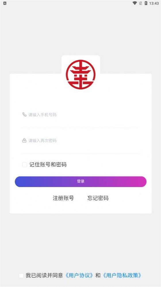 幸福生态2024  v1.3.01图1