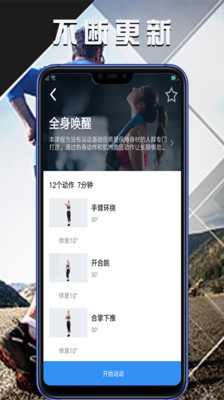 拳秀体育直播付高峰