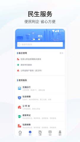鄂汇办