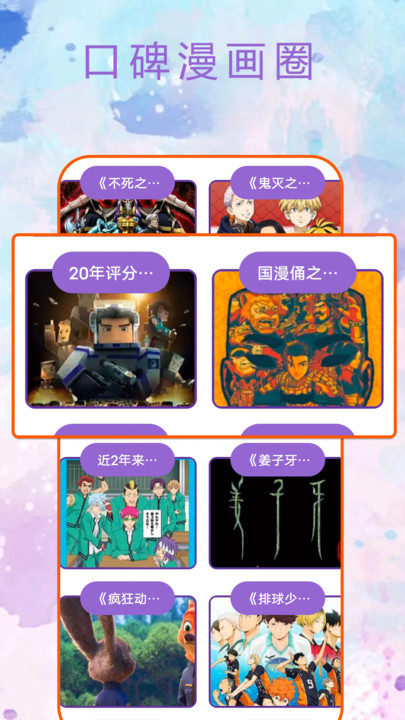 皮P喵安卓版