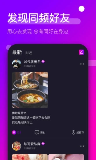 时倾sq2023  v1.0.0图1