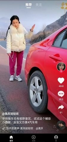 柠檬短剧赚钱软件  v1.0图1