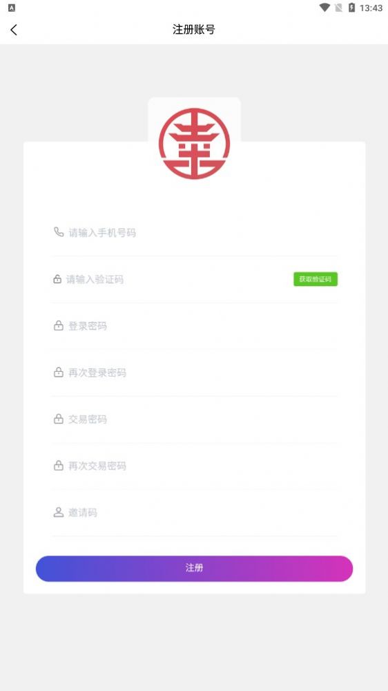 幸福生态2024