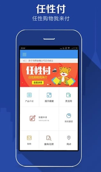 闪贷至尊最新版