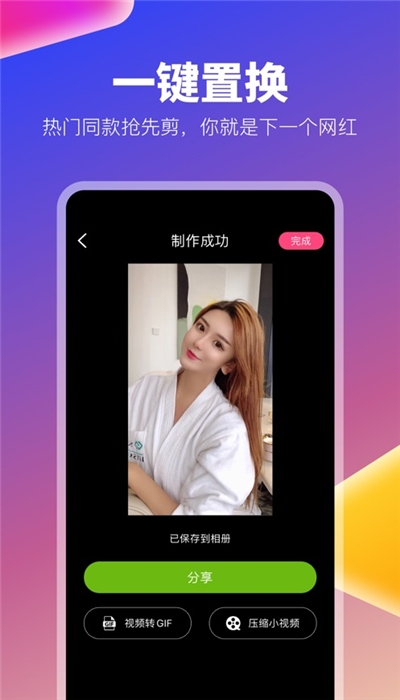 抖拍手机软件最新版  v1.0.0图1
