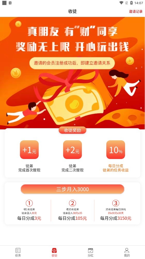 掌上点最新版