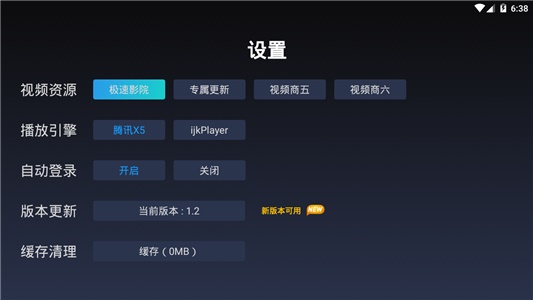 智云影视免费版  v1.3图3