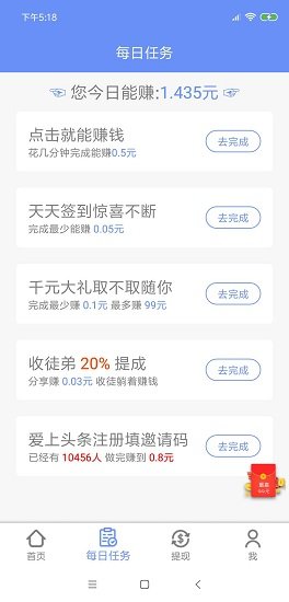 小郎赚  v7.4图2