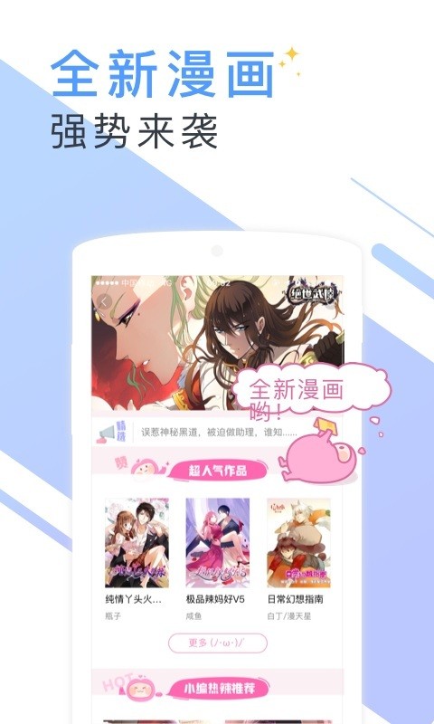 寂寞书屋app  v1.0.0图3
