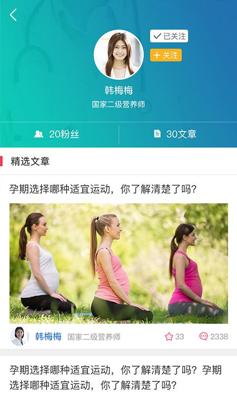 最美妈咪2024