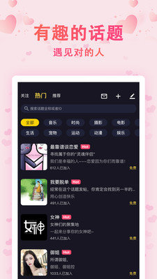 时光漂流瓶2024  v1.0.0图4