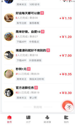 掌上帮最新版  v1.1图3