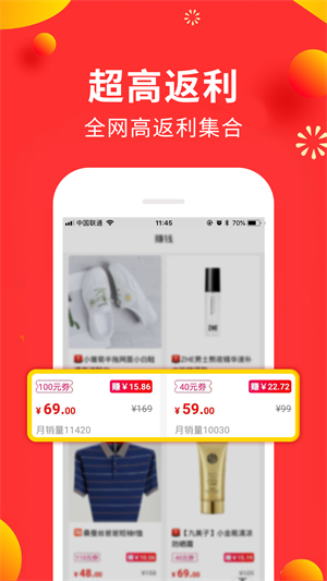 赚钱平台正规打字软件  vv22.0.0图1