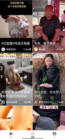 柠檬短剧赚钱软件  v1.0图3