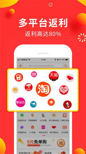 赚钱平台正规打字软件  vv22.0.0图4