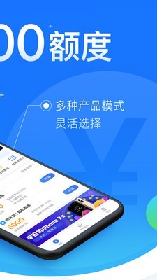 闪银奇异手机版