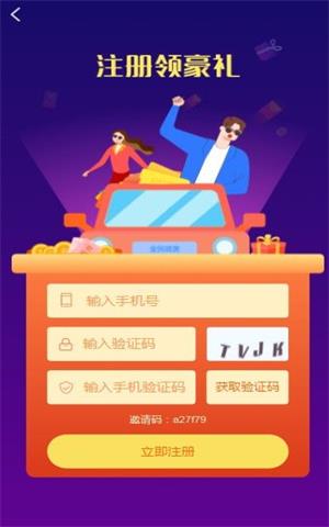 赞领赏2023  v1.4.4图2
