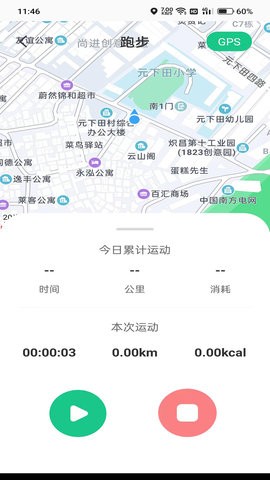 前程有宝APP安卓版