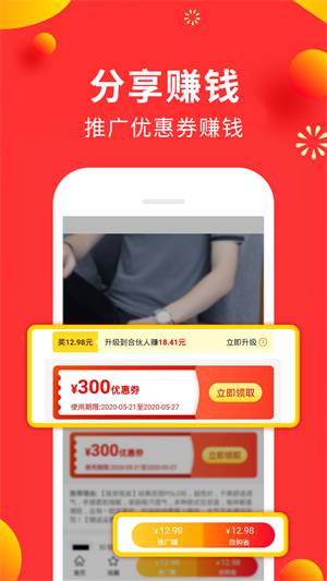 赚钱平台正规打字软件